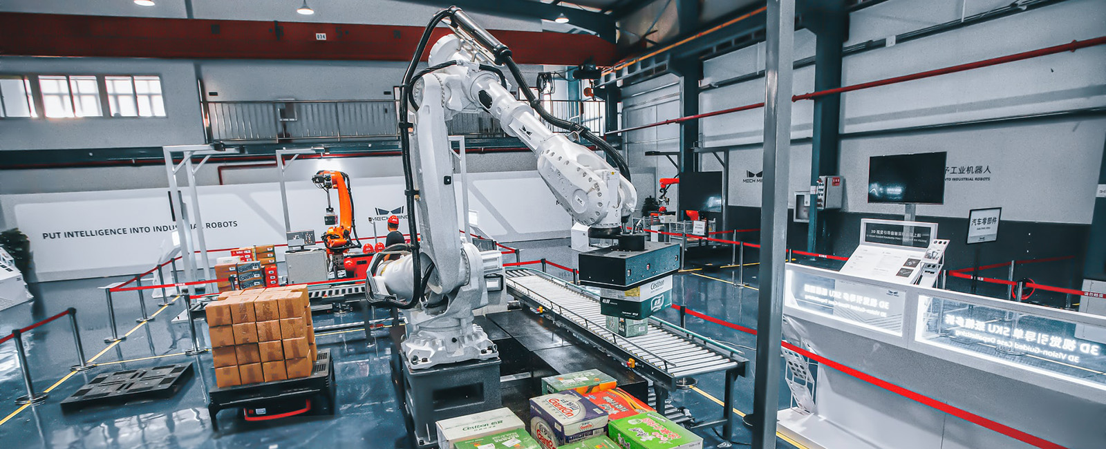 Industrial robot