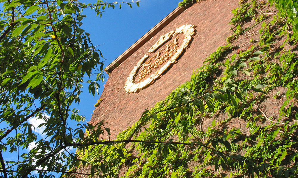 KTH-logotype on a house facade.