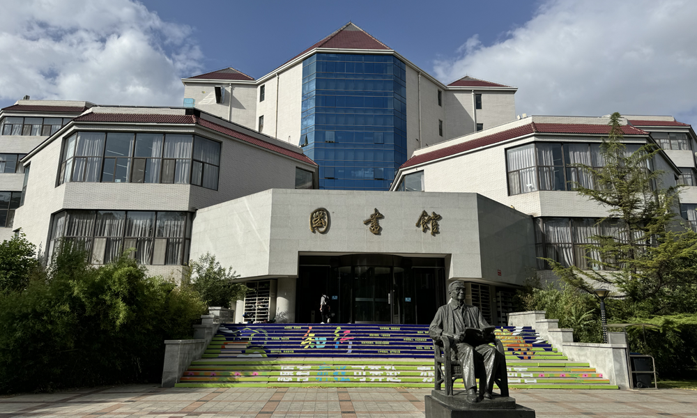 BJTU library